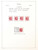Kavel 2375 (31)