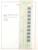 Kavel 2375 (53)