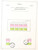 Kavel 2377 (43)