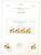 Kavel 2377 (58)
