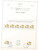 Kavel 2377 (77)