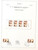 Kavel 2377 (105)