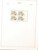 Kavel 2377 (282)