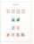 Lot 4683 (18)