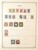 Kavel 2735 (87)