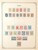 Kavel 2735 (88)