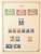 Kavel 2735 (92)