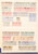 Kavel 2274 (36)
