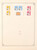Kavel 2389 (78)