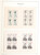 Kavel 2148 (150)
