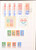 Lot 2382 (234)