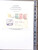 Kavel 2511 (171)