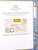 Kavel 2511 (319)