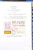 Kavel 2511 (341)