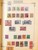 Kavel 2003 (35)