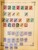 Kavel 2003 (59)