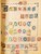 Kavel 2003 (67)