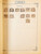 Kavel 2003 (84)