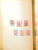 Kavel 2003 (101)