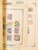 Kavel 2003 (127)