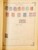 Kavel 2003 (163)