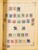 Kavel 2003 (166)