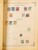 Kavel 2003 (172)