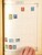 Kavel 2003 (222)