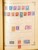 Kavel 2003 (235)