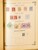 Kavel 2003 (245)