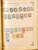 Kavel 2003 (253)