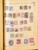 Kavel 2003 (260)