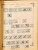 Kavel 2003 (313)