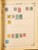 Kavel 2003 (321)