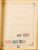 Kavel 2003 (323)