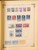 Kavel 2003 (333)