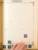 Kavel 2003 (407)