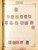 Kavel 2003 (437)