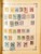 Kavel 2003 (445)
