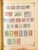 Kavel 2003 (446)
