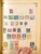 Kavel 2003 (448)