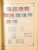 Kavel 2003 (456)