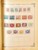 Kavel 2003 (463)