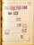 Kavel 2003 (478)