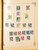 Kavel 2003 (530)