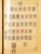 Kavel 2003 (535)