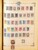 Kavel 2003 (536)