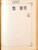 Kavel 2003 (545)