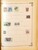 Kavel 2003 (547)