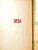 Kavel 2003 (577)